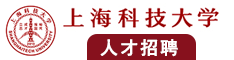 日逼大逼